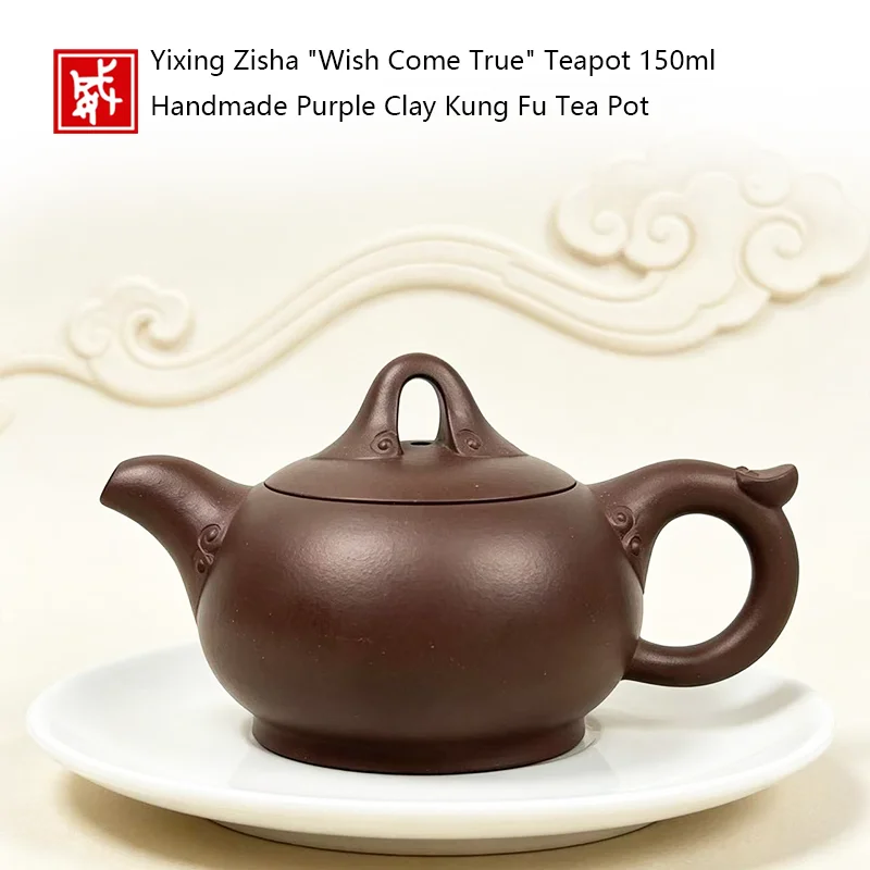 Authentic 150ml Yixing Zisha Teapot Handmade Raw Ore Clay Single Person Office Brewing Pot with Filter for Daily Tea Time
