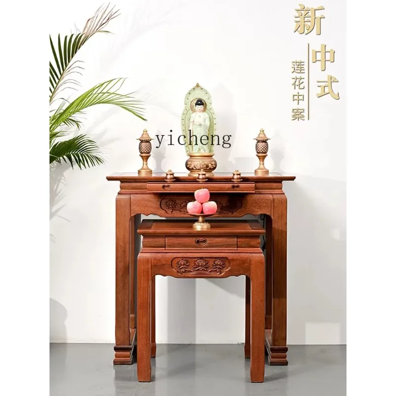 FG-26 Solid Wood Altar Buddha Shrine Home Living Room Table for God of Fortune Guanyin Shrine Worship Table