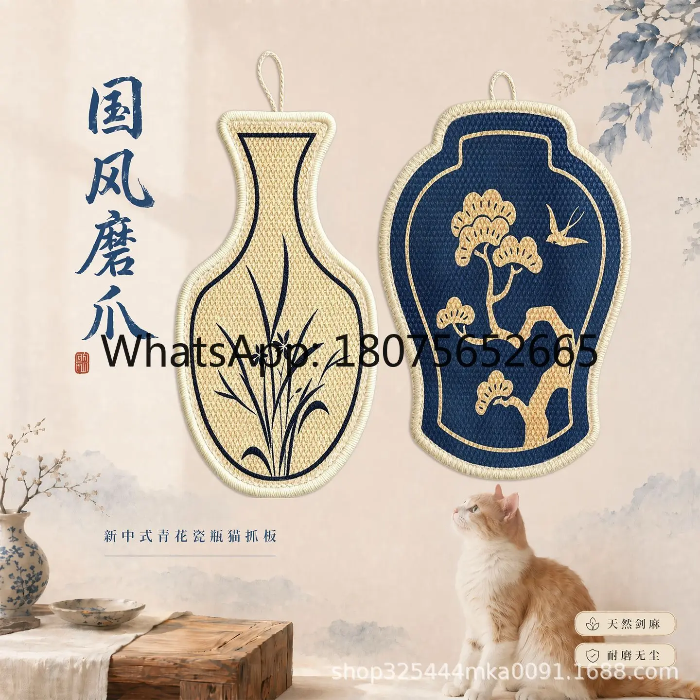 Large sisal cat scratching board wall sticker non-shedding wall cat scratching pad