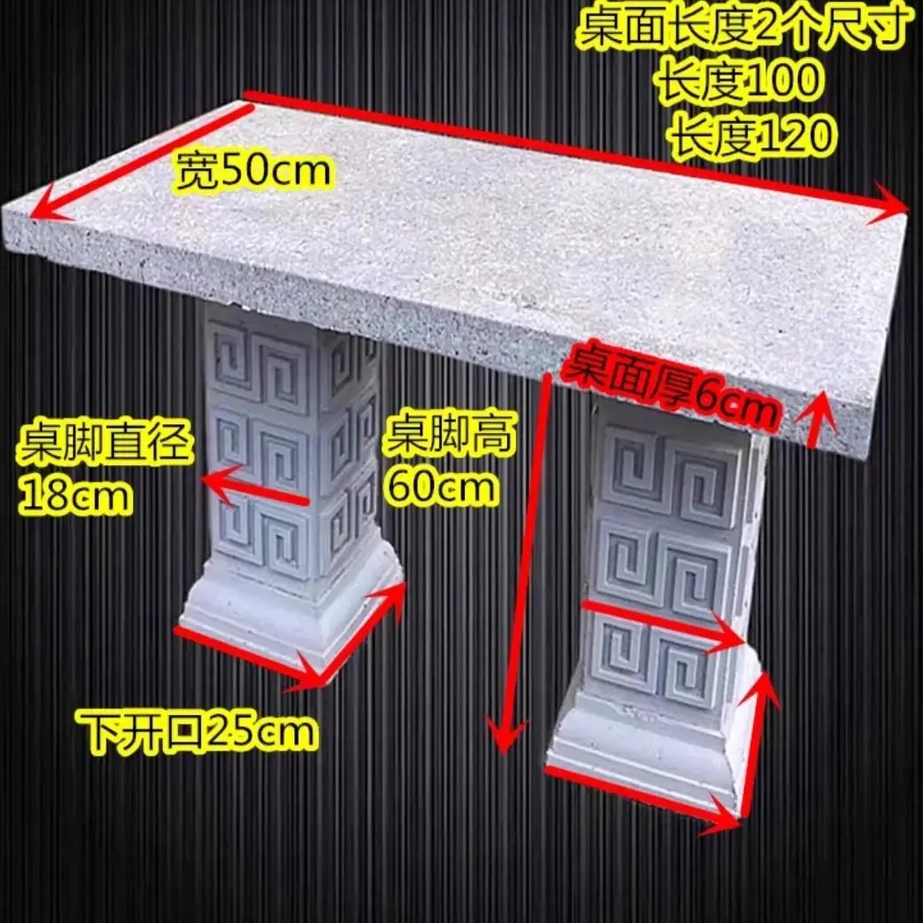 

New Chinese bonsai table mold Bonsai table flower stand flower table thickened homemade Roman cement products mold