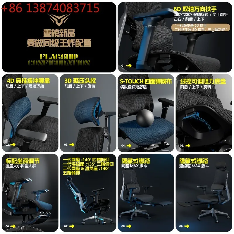 Ergonomic chair, e-sports chair office dormitory