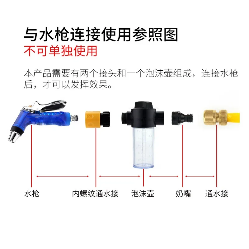 Pressure Hose Nozzle Foam Gun Jet Spray Gun Soap Dispenser Garden Watering Dog Animal Car Washing cleaning Tool Foam kettle