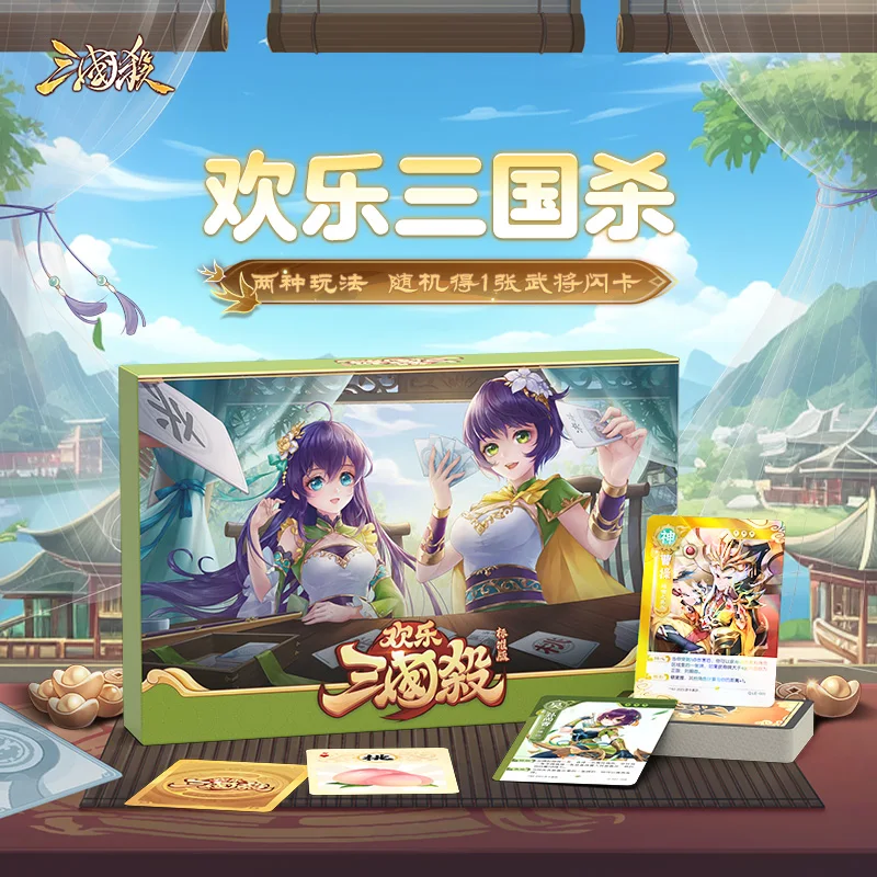 Sanguosha WTK Cute series, Two Ways to Play, Identity Game, Landlord, Q Cute Style, Free General Flash Card, Desktop Game