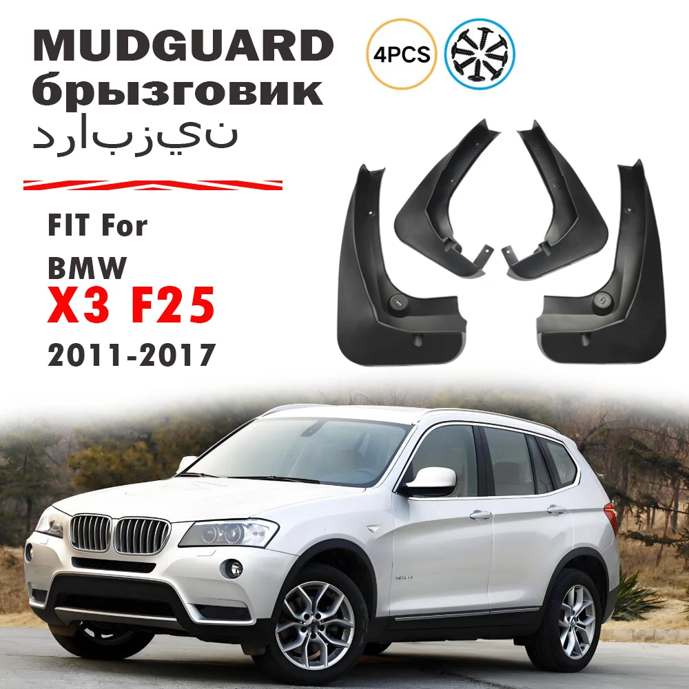 

Передняя задняя 4 шт. 2011 2012 2013 2014 2015 2016 2017 ДЛЯ BMW X3 F25 Брызговик на крыло Брызговики Автомобильные аксессуары