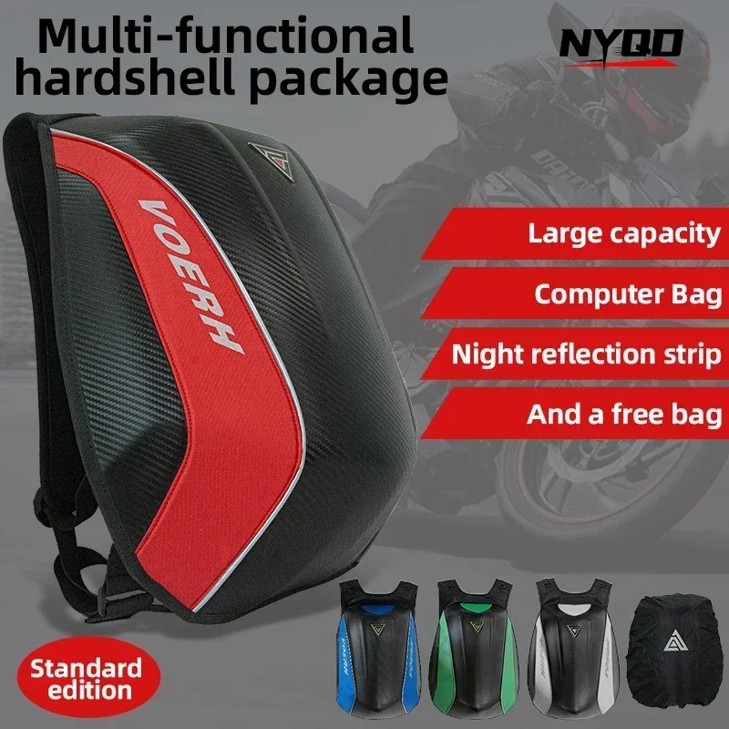 Motorcycle Hard Shell Waterproof Bag Rider Backpack Carbon Fiber Motorcycle Riding Bag Motorcycle Backpack