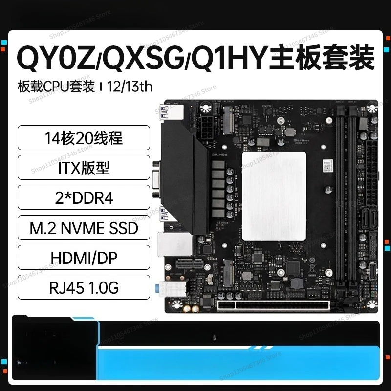 For Main Board CPU Set Desktop Computer