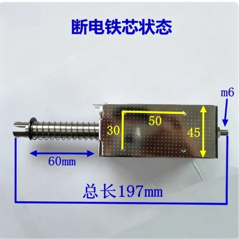24V 220V Micro Solenoid Electromagnet, 60mm Long Stroke Pull Type Electromagnet