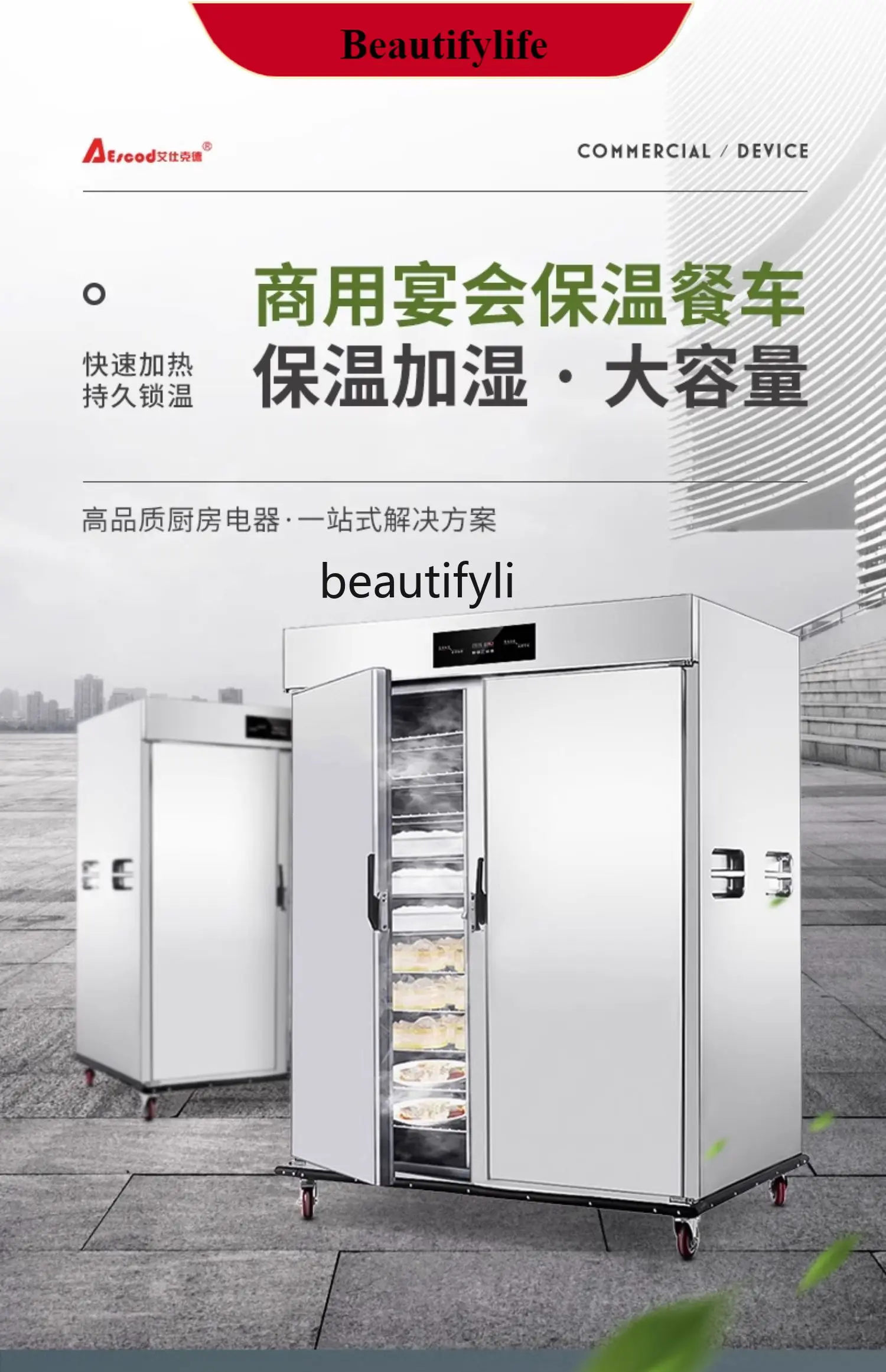 

E132 Insulated Dining Car Commercial Banquet Hotel Food Delivery Trolley Heating Cabinet