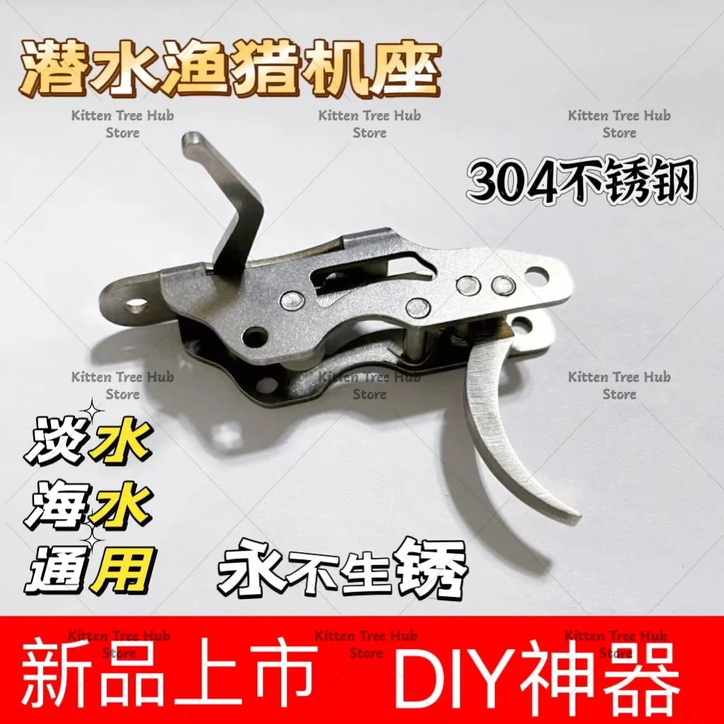 Diving Teak Wood Speargun Trigger Fishing Hunting Gear Shark Fin Fish Arrow Machine Base DIY Speargun Stainless Steel view 2