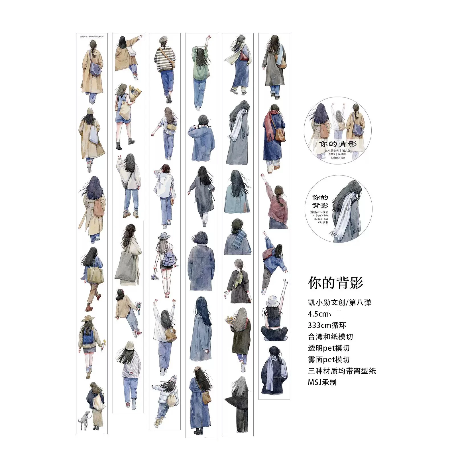 KaiXiaoXun Studio Vintage Your Silhouette Girl Washi PET Tape for Card Making DIY Scrapbooking Plan Decorative Sticker