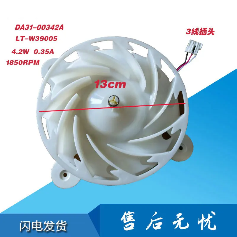 Original Cooling Fan for Samsung Refrigerator DA31-00342A LT-W39005