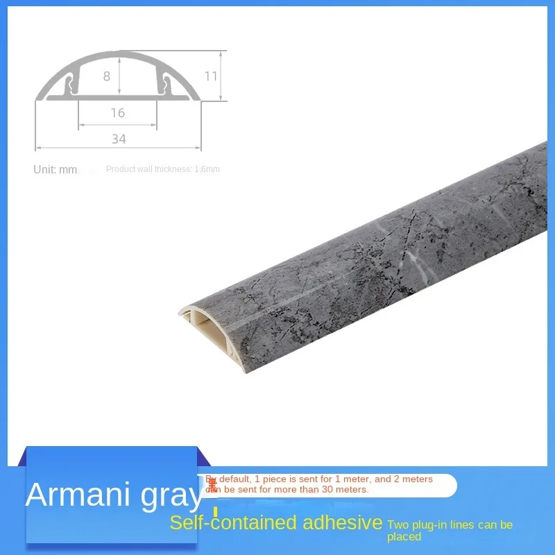 Pvc Hard Groove Self-Adhesive Marble Groove Wire Shielding Bar Anti-Stepping Groove Flame Retardant