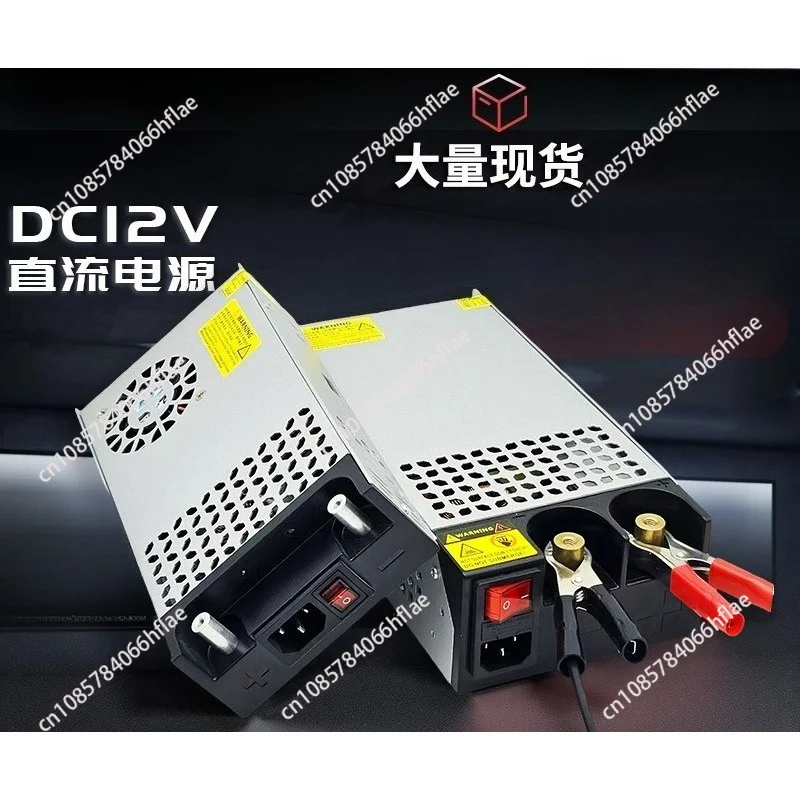 Ac110/220v to dc12v switching power supply 360-1500w industrial control equipment dc voltage regulator