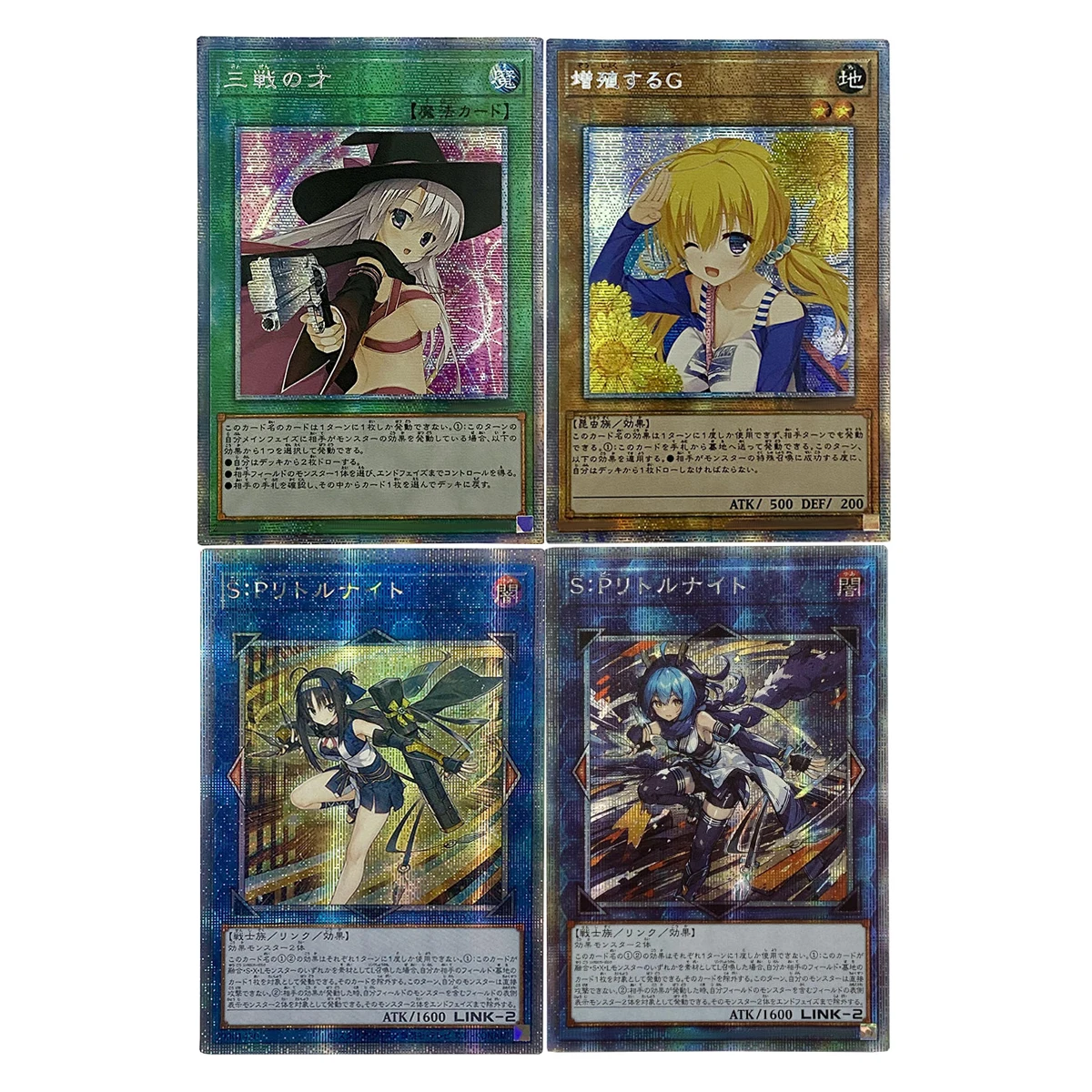 9 Styles Diy Self Made Yu-Gi-Oh! S:p Little Knight Collection Card Gauze Flash Ygo Laundry Dragonmaid Anime Cards Gift Toys