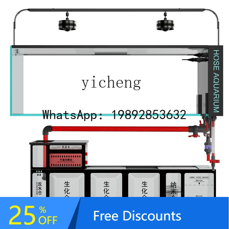 

XX Giro fish tank aquarium large living room ultra-white glass original ecology