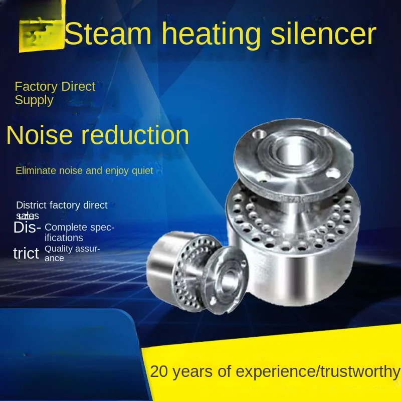 Steam Silencer Heater Hot Water Silencer Heater Reduces Vibration and Sound. Manufacturers can directly sell and wholesa