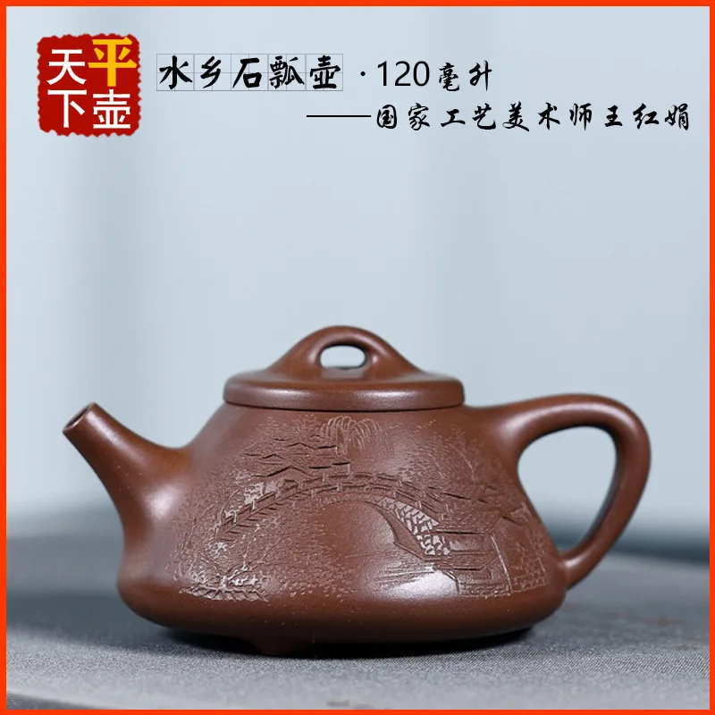 Каменный чайник Shui Xiang Ziye из оригинальной рудной пурпурной глины, подлинная работа известного мастера, полностью ручная резьба и декорирование.