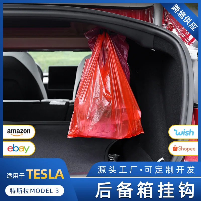 

Suitable for TESLA MODEL3 trunk hook ABS car storage and storage accessories Suitable for Tesla modification