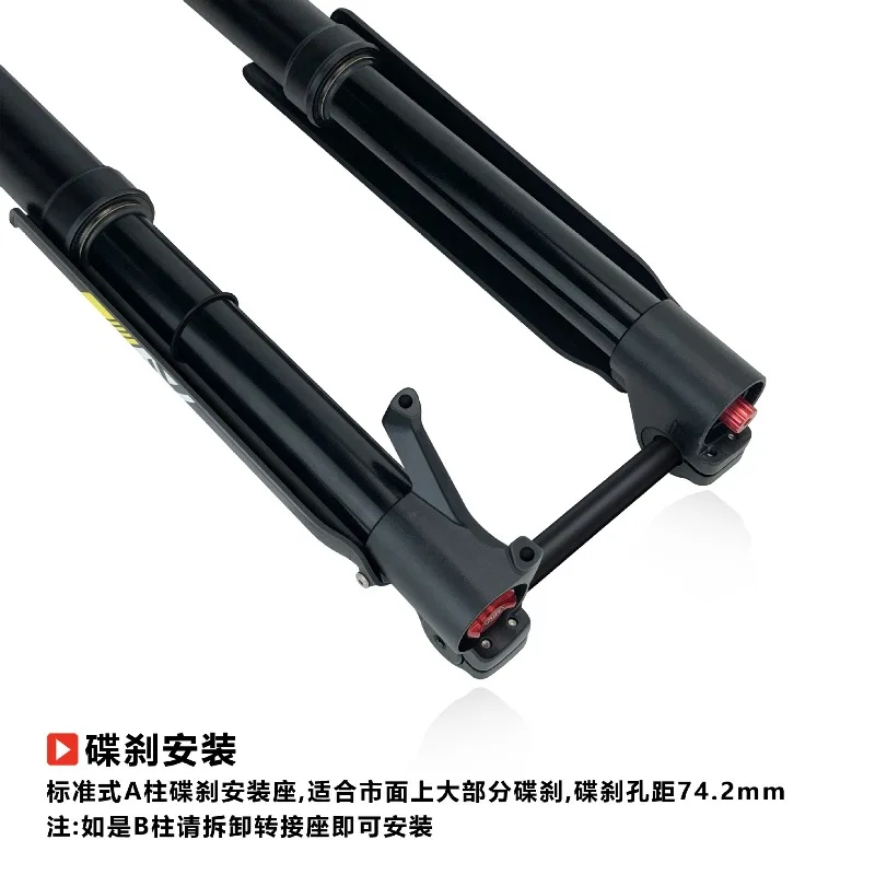 Mountain bike double shoulder inverted fork front fork aluminum pneumatic front fork 27.5 29 locking damping straight canal - view 4