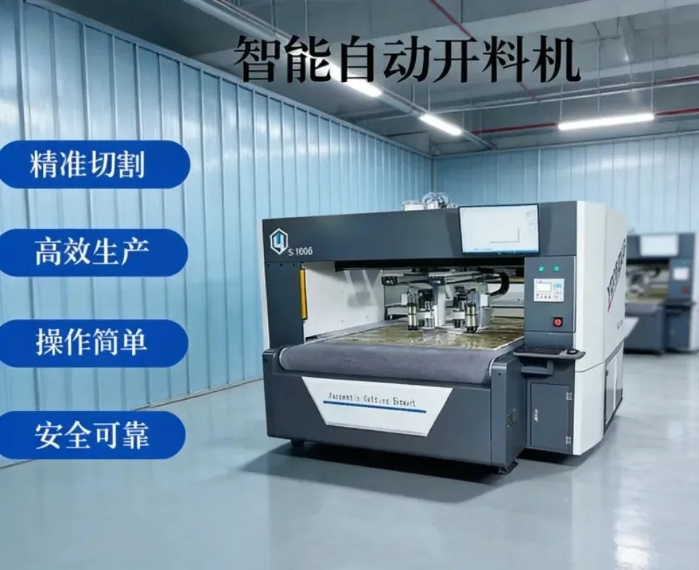 Factory Direct Intelligent Cutting Machine for Leather, Shoe Material & Luggage Processing