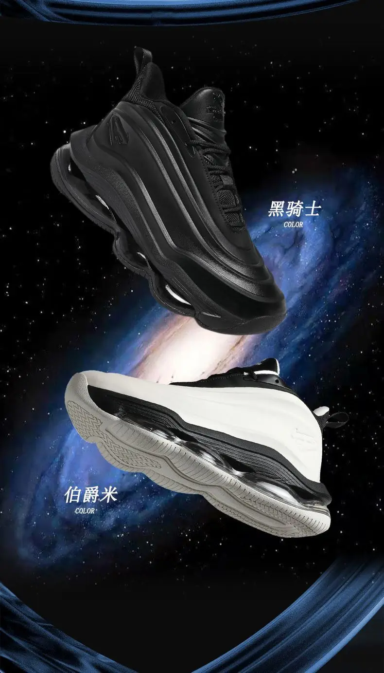 

Large size high quality men's basketball shoes lightweight breathable trainers Athletic wear sports shoes