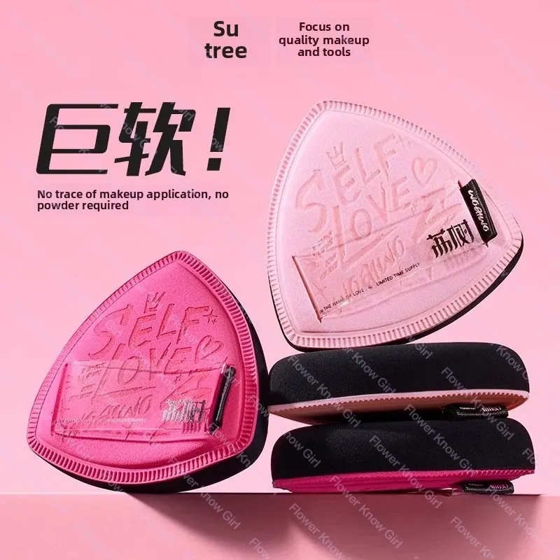 Lishu SELF LOVE Black Pineapple Air Cushion Powder Puff Liquid Foundation Makeup Dry and Wet Dual Use Super Soft Sponge