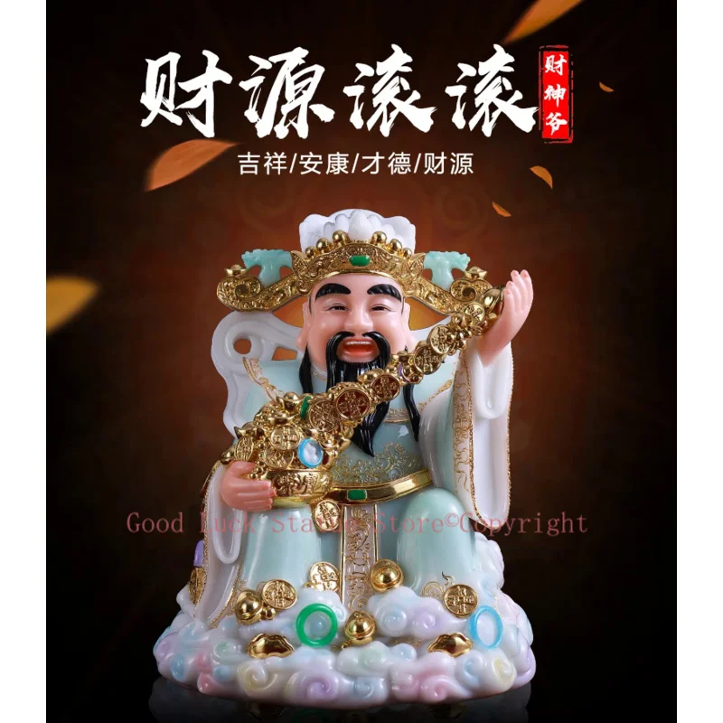 30CM large- Home SHOP bring wealth money Talisman statue 2021TOP grade jade gold wealth fortune GOD Mammon CAI SHEN BUDDHA