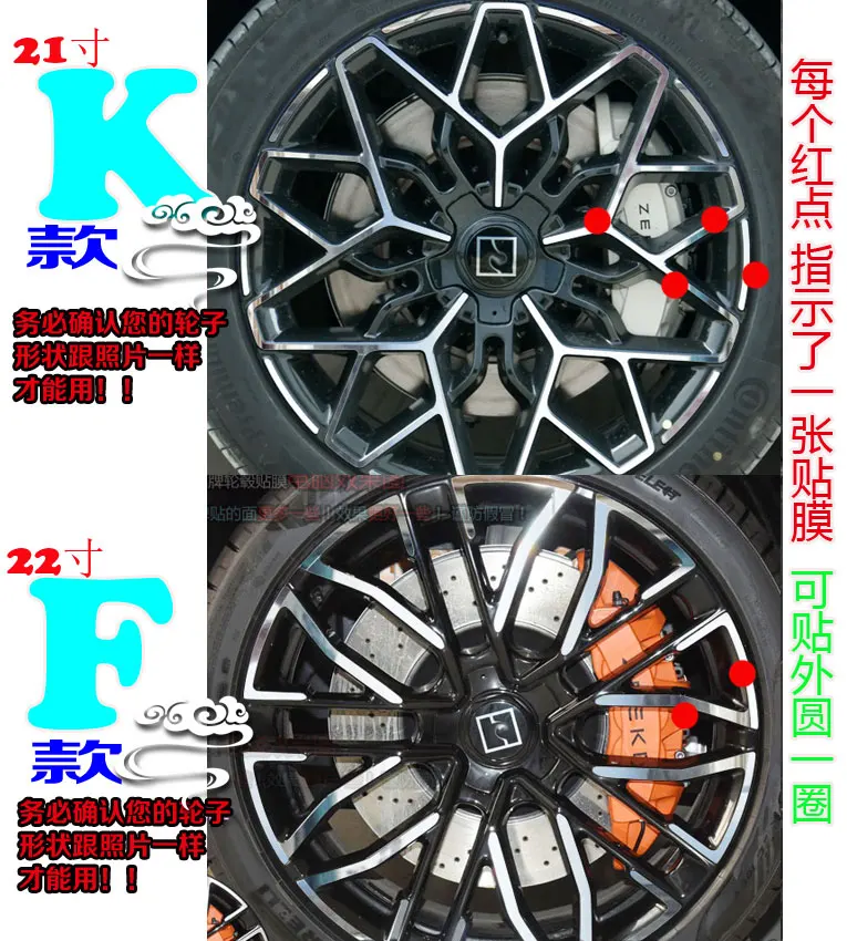 For ZEEKR 001 2024 Four wheel hub stickers modified with decorative accessories car stickers