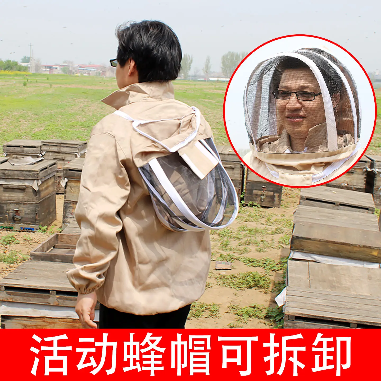 Bee protective equipment，Beekeeping tools, whole body, anti bee suit, export quality cotton anti bee space suit