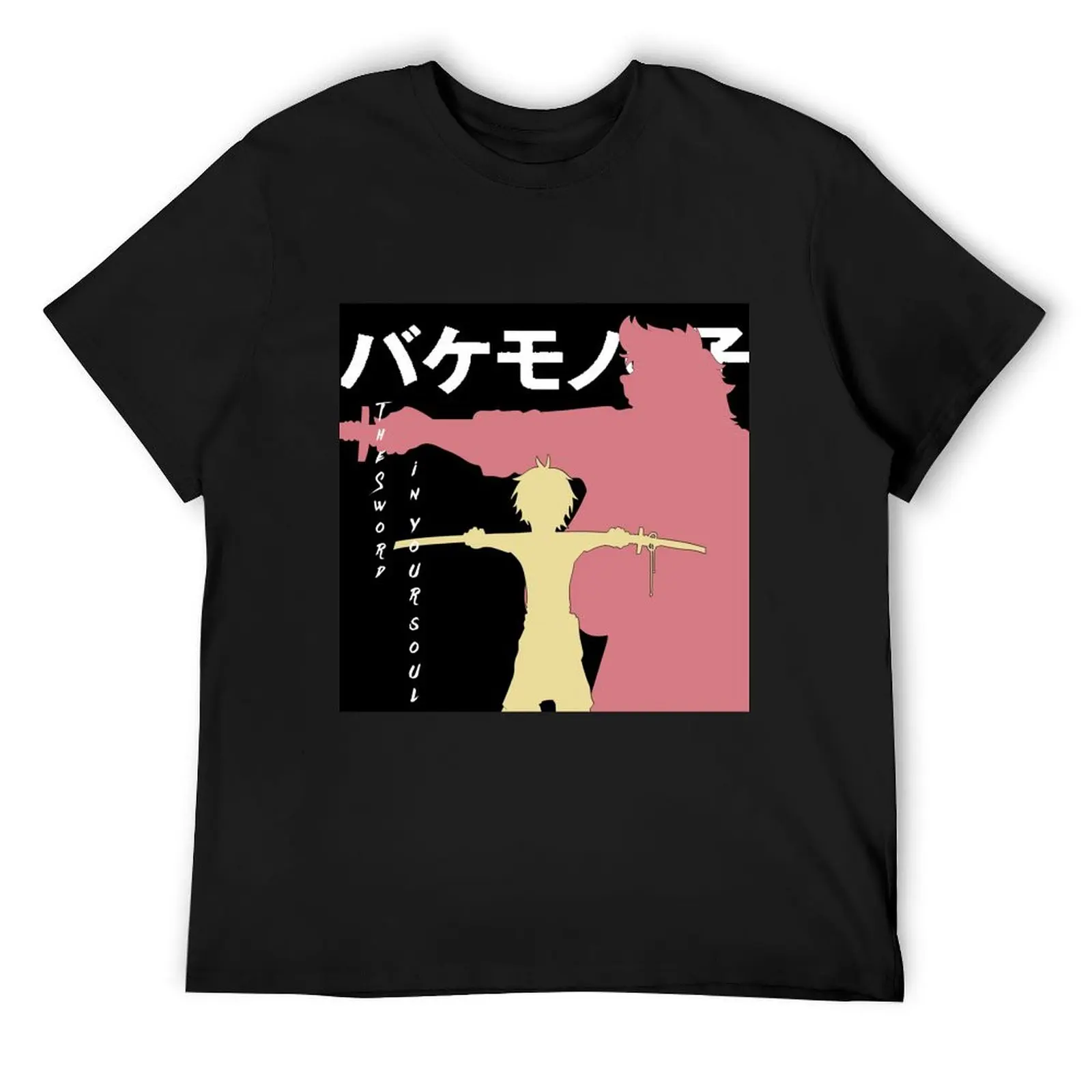 

The kid and the bear T-Shirt anime stuff summer 2025 blacks Men's clothing