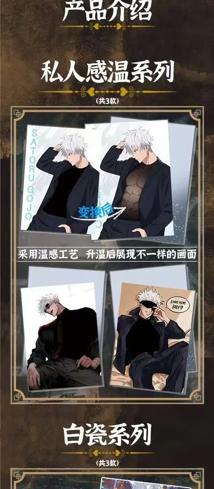 Ruika Jujutsu Kaisen Wave 5 A5 Large Card Anime Gojo Satoru Acrylic White Porcelain Paper Acrylic Stand Acrylic Color Paper Card