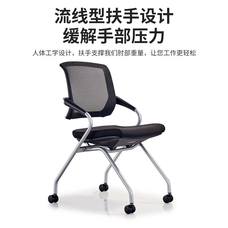 사무실 의자 교육 기관 훈련 접이식 회의 직원 플라스틱 의자 컴퓨터 등받이