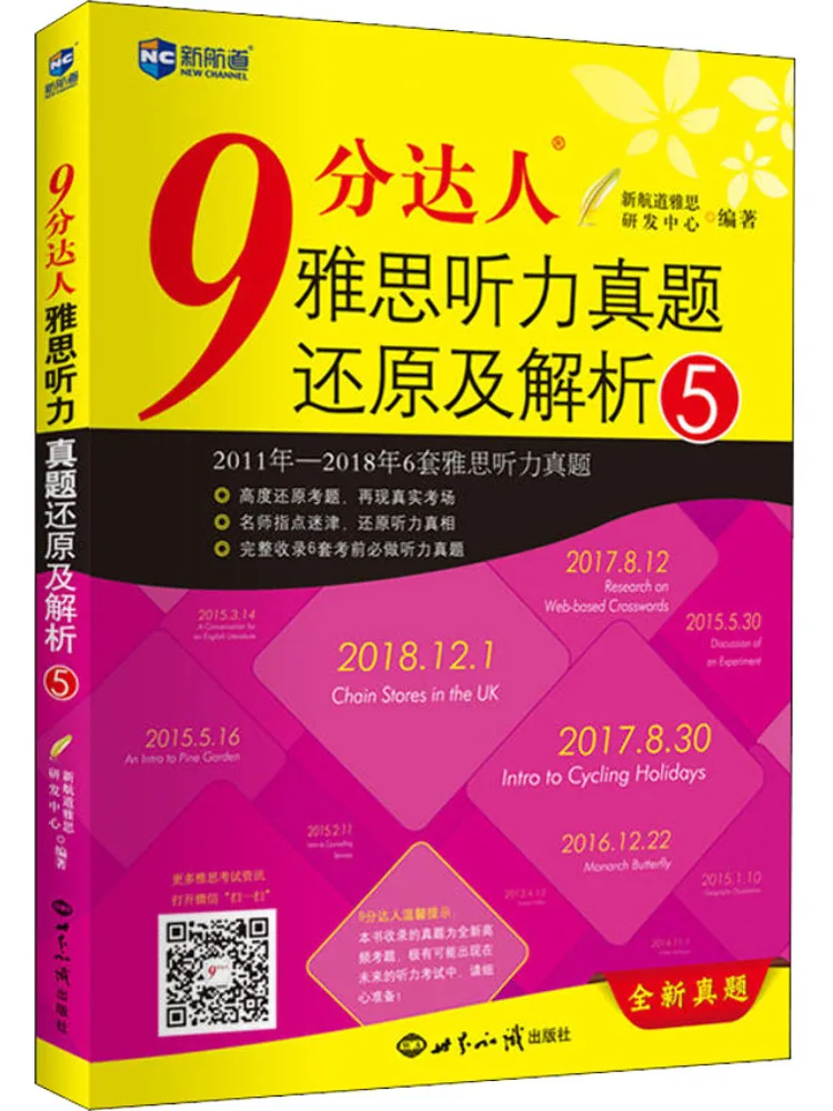 

Book-Winshare, новый канал, 9-точечный мастер, ива, прослушивание, реальные вопросы, восстановление и анализ 5