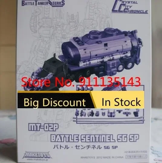 

Maketoys Mt-02p В наличии