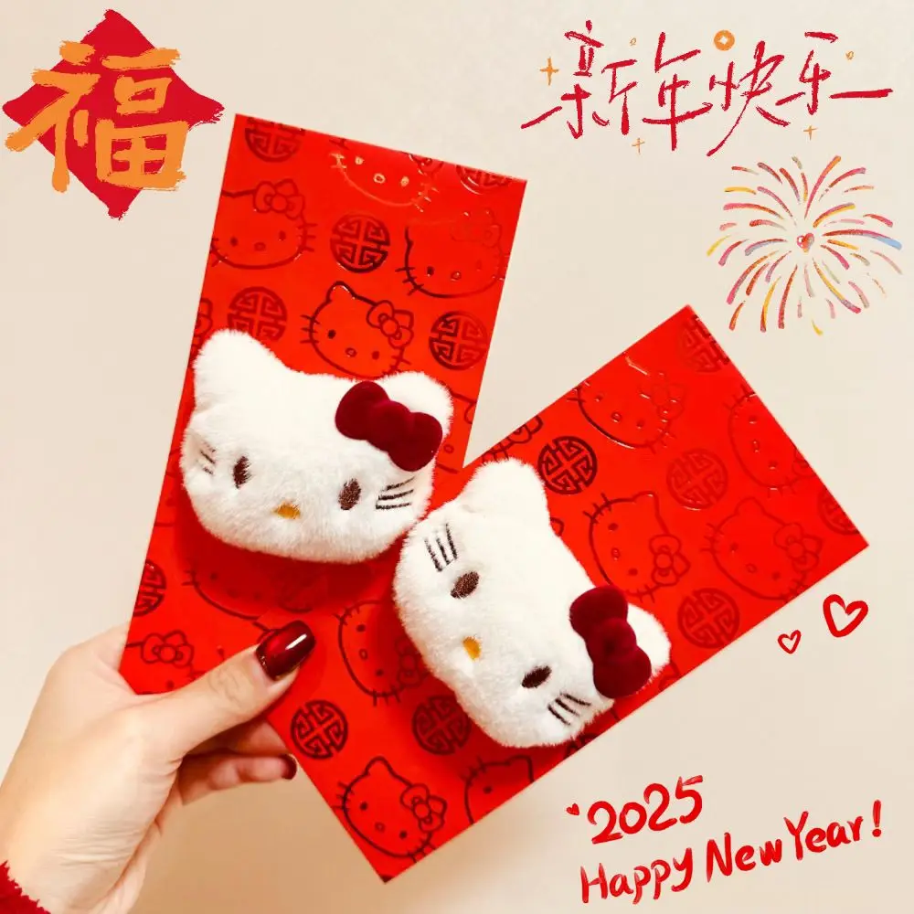 

2pcs Lovely Doll Kawaii MINISO Ins Hello Kitty Fashion New Year Envelope Cute Cartoon Spring Festival Press Bag Gifts for Girls