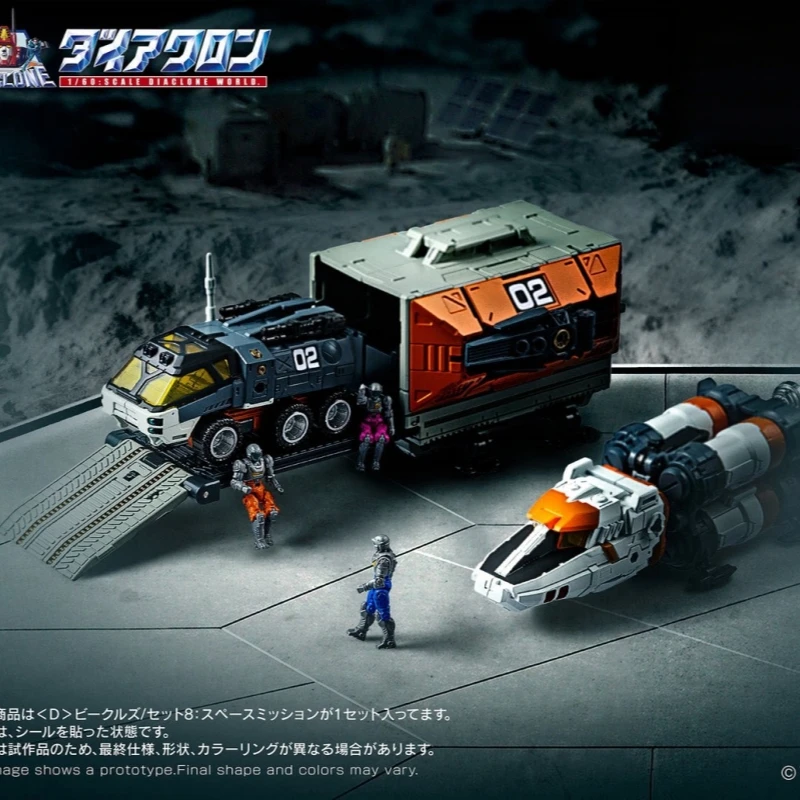 

Diaclone D Series D09 Space Mission Set Finished Plastic Collectible Mecha Model For Adult Hobby Collection