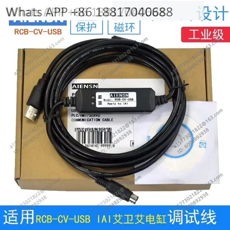 1PC for RCB-CV-USB IAI Cylinder Debugging Cable Communication Data Cable for CB-RCA SIO050