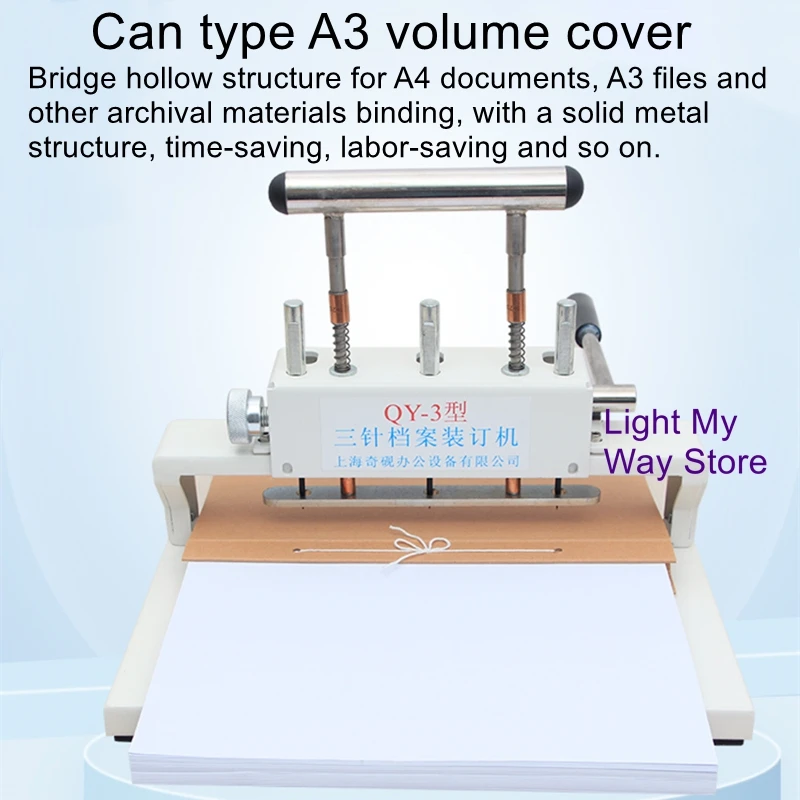 

QY-3 punching machine three needle file binding machine accounting file, real estate document, roll cover