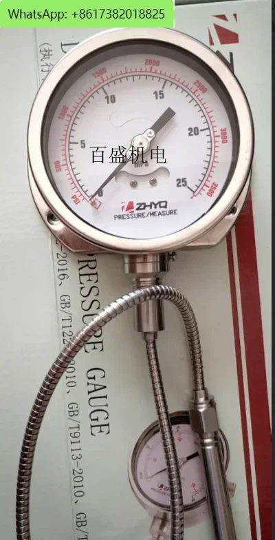 PT124Y-614-25Mpa-m14  pointer pressure gauge hose connected to high temperature melt diaphragm gauge