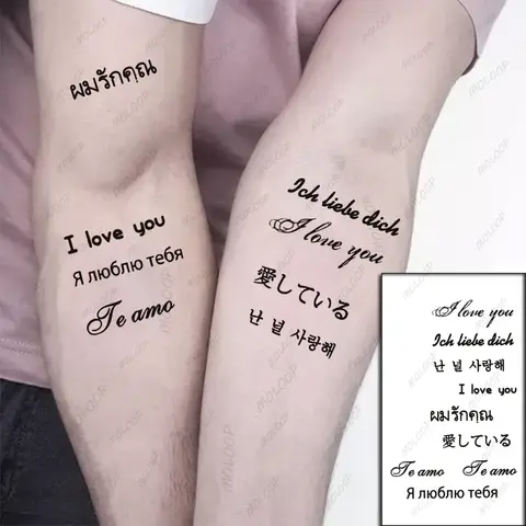 I Love You Letter 남녀공용 문신 스티커, 일본어, 프랑스어, 러시아어, 방수 임시 바디 아트, 가짜 플래시 문신
