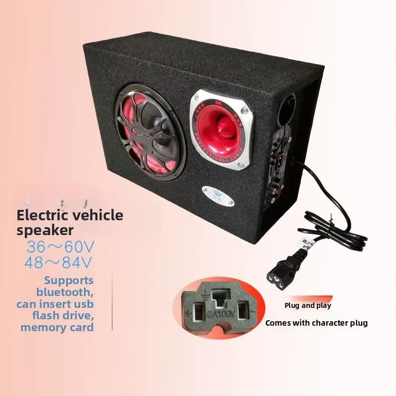 

Square Bluetooth Electric Vehicle Audio Speaker Car Motorcycle Car Subwoofer with Installation Cable