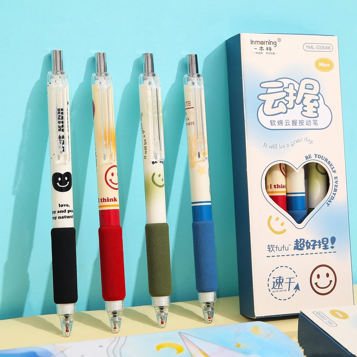 4pcs Happy Smile Gel Pens Set Retro Design 0.5mm Ballpoint Quick Dry Black Color Ink for Writing A7411