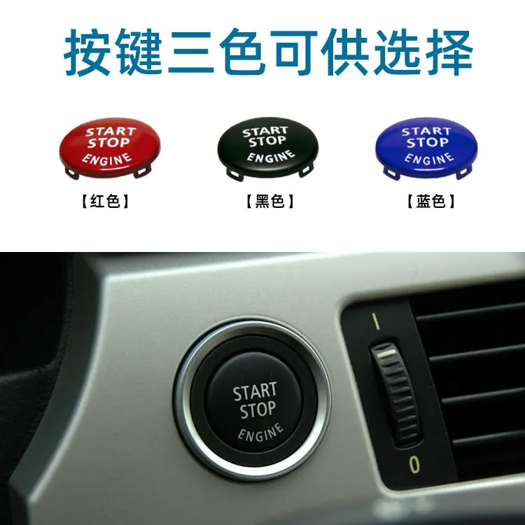 For BMW 3 Series E90 5 Series E60 X5 E70 Ignition Start Stop Button, Push to Start Switch, Keyless Engine Start Button