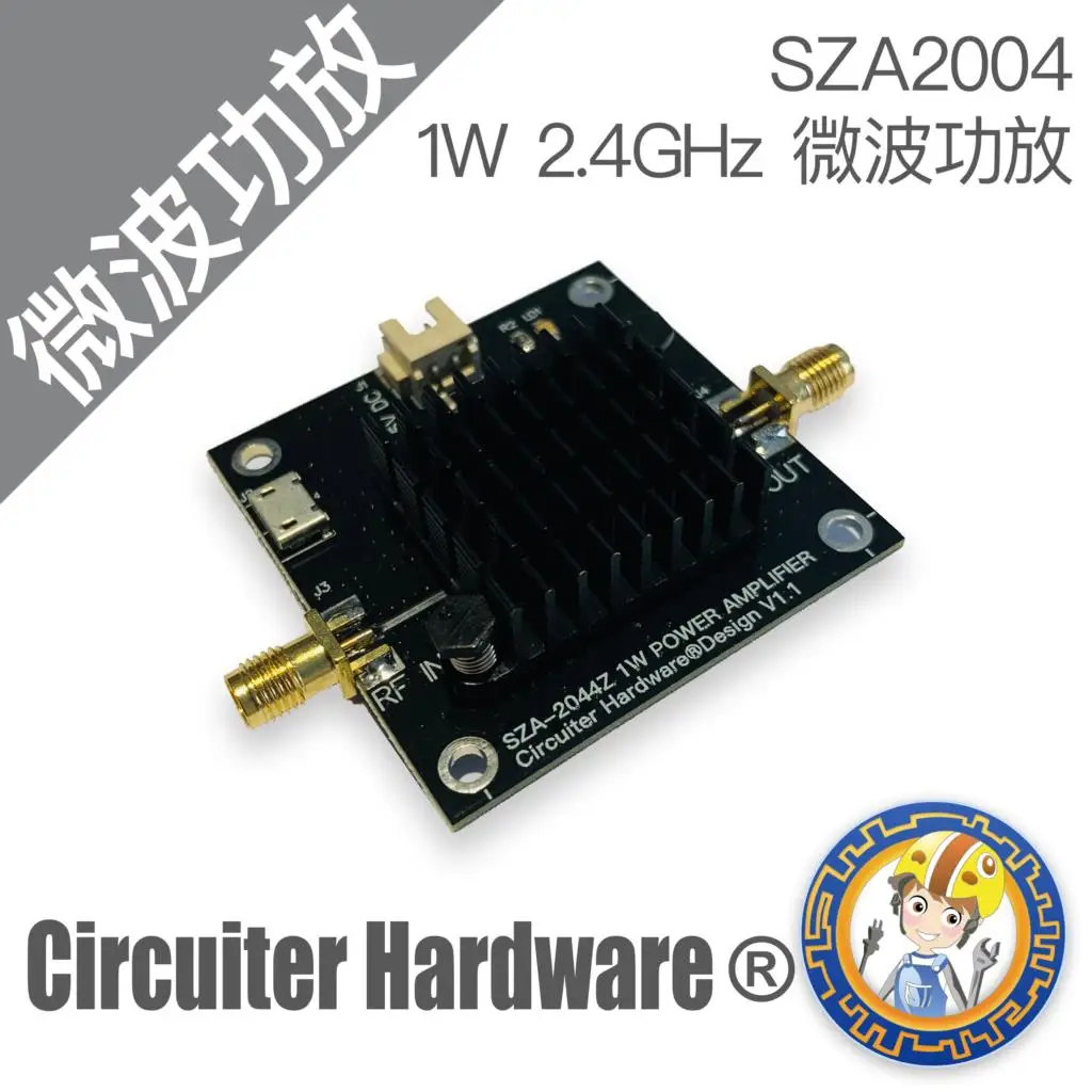 Sza2044 1W 2.4G Power Amplifier Rf Amplifier