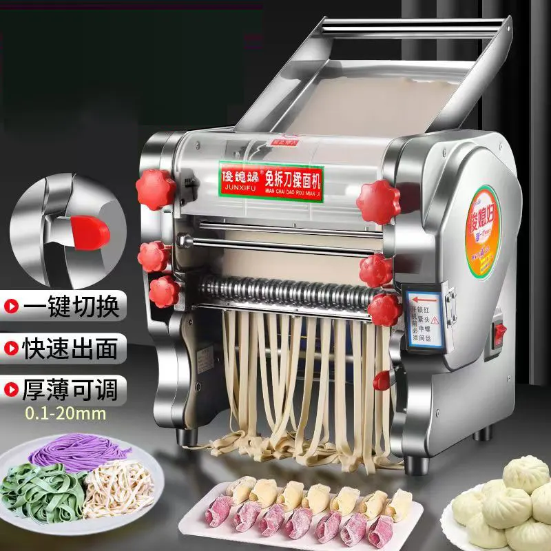 The New Electric Noodle Press Machine Dough Roller Stainless Steel Pasta Maker dumpling skin Commercial Kneading Machine 220type