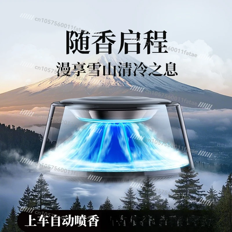 

High-end Car Aromatherapy Machine, Automatic Spray for Long-lasting Perfume in The Car