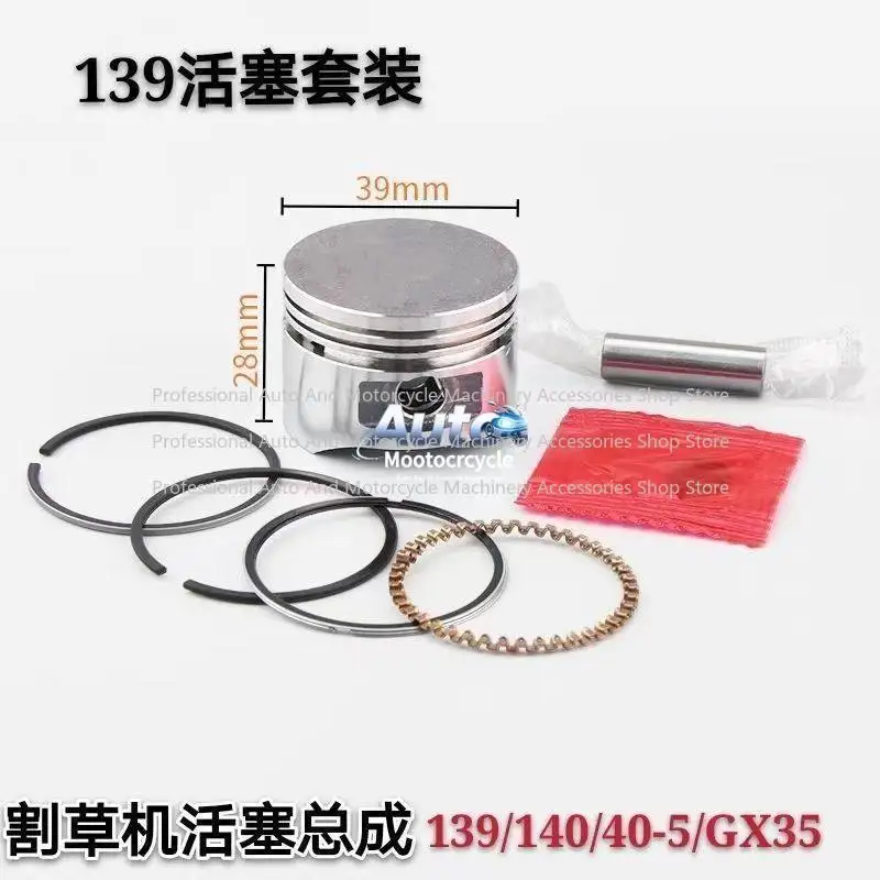 139/140/GX35 Four-stroke Lawn Mower Piston Assembly 40-5 Two-stroke Lawn Mower Piston Ring