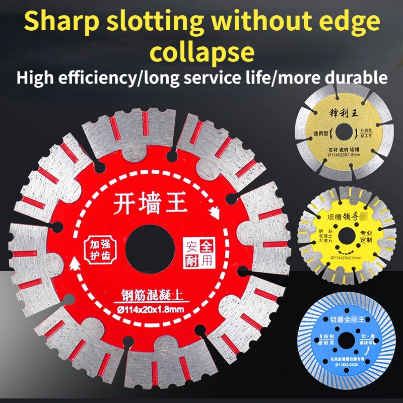 HILIXUN 121/125 stone tile cutting blade 133/156 concrete marble chip slotting machine diamond dry cutting saw blade