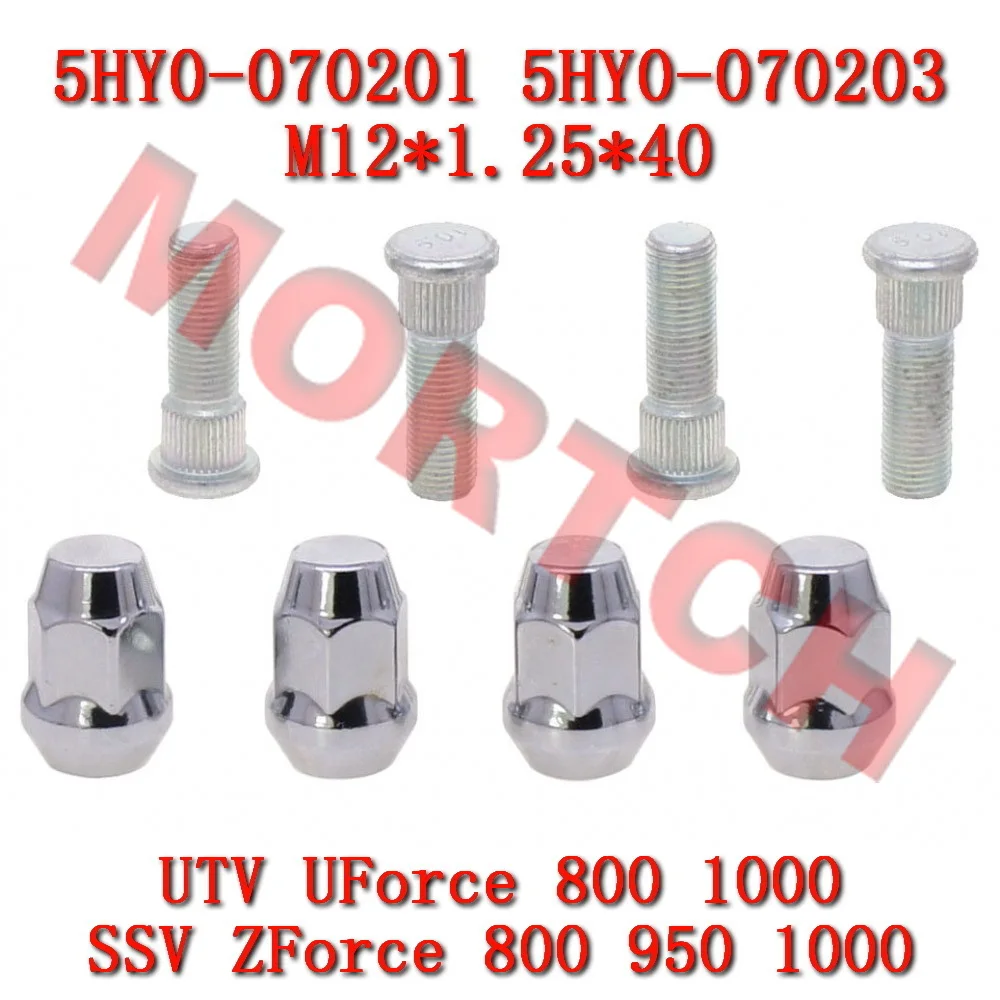 

Оригинальный кронштейн колеса, болт и гайка 5HY0-07020A для CF Moto SSV ZForce 800 950 1000 UTV UForce 1000, аксессуары для мотоциклов