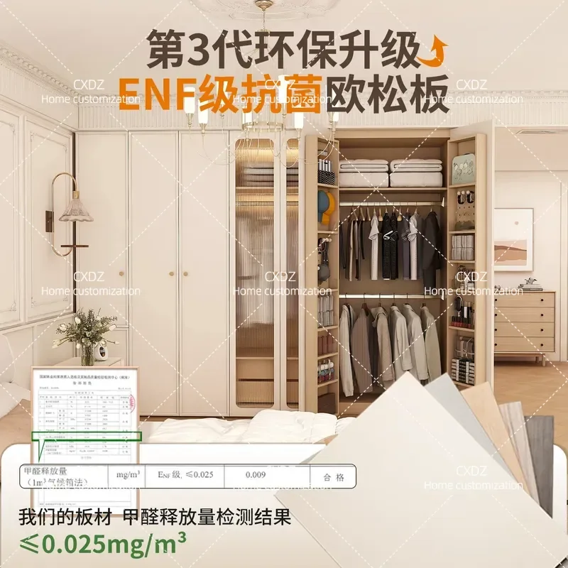 Solid Wood Wardrobe Floor to Ceiling Bedroom Storage Cabinet Multi Functional Closet for Small Apartment Home Organization